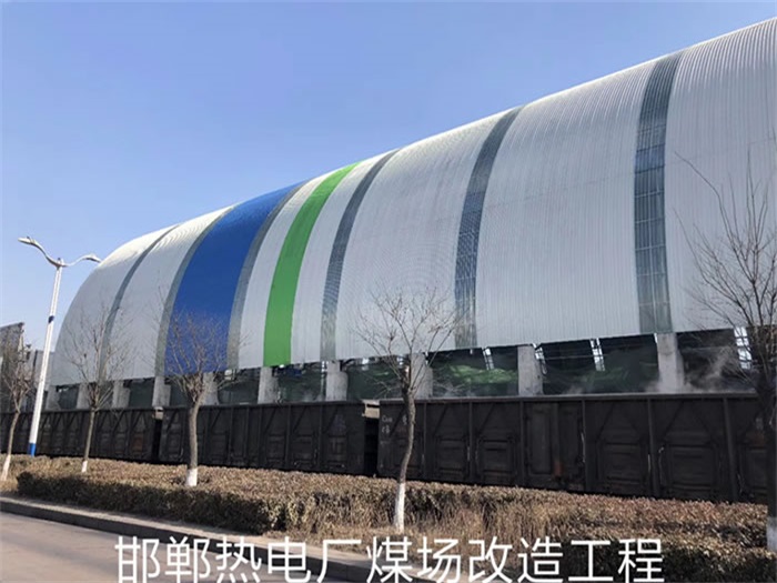 满洲里热电厂煤场改造工程