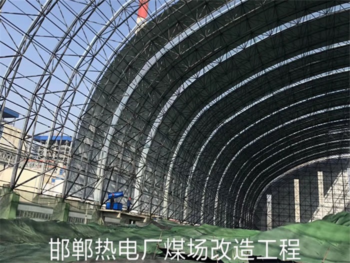 满洲里热电厂煤场改造工程