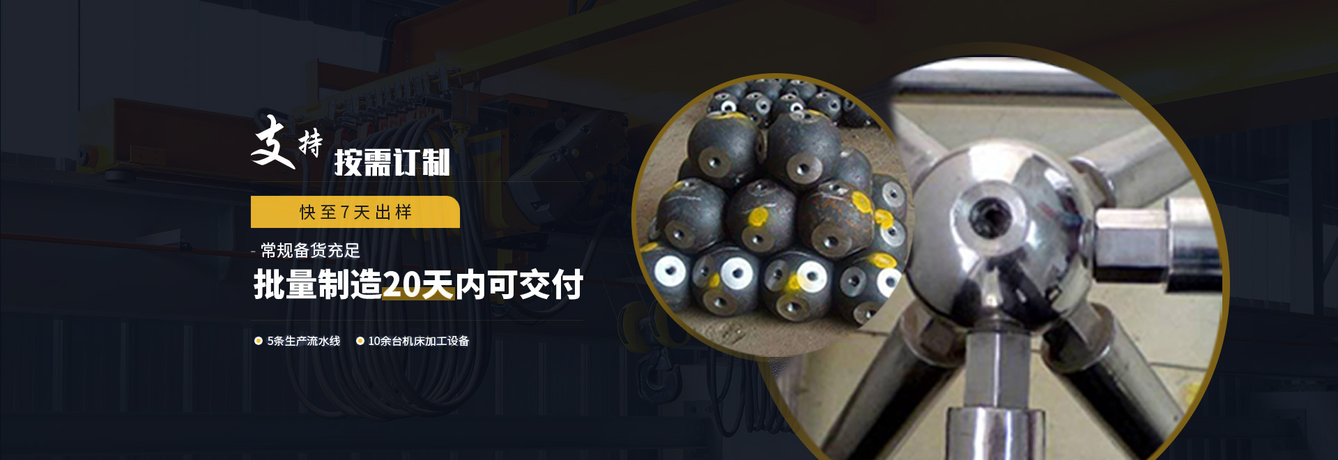 满洲里1