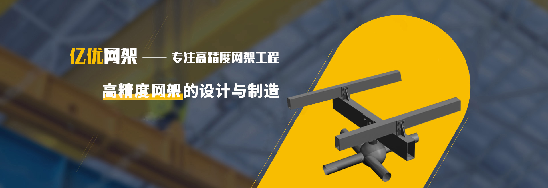 满洲里2